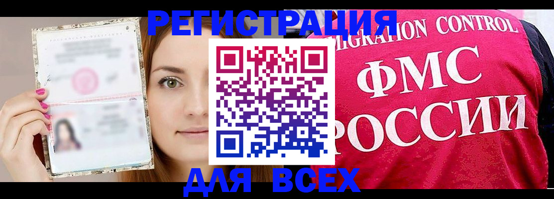 регистрация для школы в Озёрах