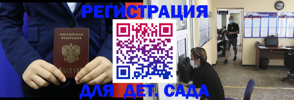 регистрация для школы в Озёрах